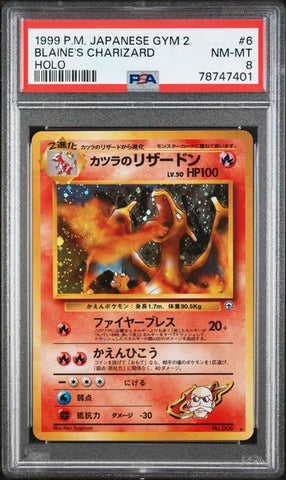 Blaine's Charizard JPN 006 Gym Challenge PSA 8 78747401