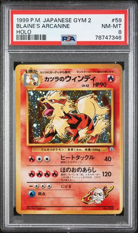 Blaine's Arcanine JPN 059 Gym Challenge PSA 8 78747346