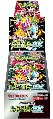 Japanese SV4a: Shiny Treasure ex - Booster Box