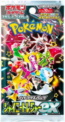 Japanese SV4a: Shiny Treasure ex - Booster Pack
