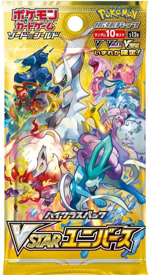 VSTAR Universe Booster Pack - Japanese