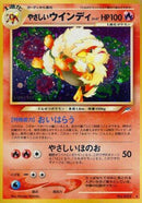 Light Arcanine JAPANESE (12/105) [Neo Destiny Unlimited]