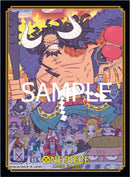 One Piece Card Game Official Sleeves