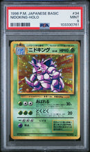 Nidoking JPN Base Set PSA 9 103330761