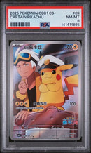 Captain Pikachu 07 09/09 Chinese Gem Pack Vol 1 PSA 8 141411865