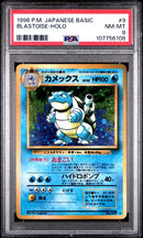 Blastoise - Holo (009) JPN Base Set PSA 8 107756108