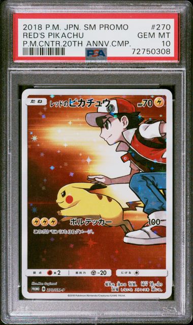 Red's Pikachu 270/SM-P JPN Pokemon Center Promo PSA 10 72750308