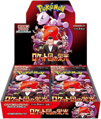 Japanese SV10: The Glory of Team Rocket - Booster Box