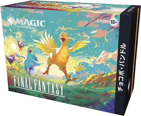FINAL FANTASY - Chocobo Bundle JAPANESE
