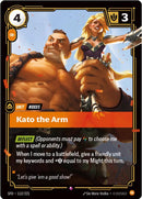 Kato the Arm 112/221 RFTB2