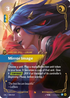 Mirror Image 200/219 RFTB3