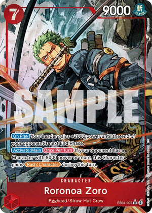 Roronoa Zoro (Alternate Art) [Adventure on Kami's Island]