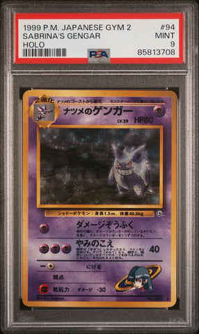 Sabrina's Gengar JPN Gym Heroes Banned Art PSA 9 85813708