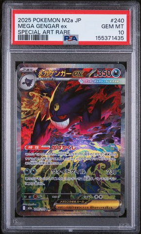 Mega Gengar ex 240/193 JPN Mega Dream ex PSA 10 155371435