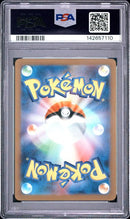 Charmander 168/165 JPN 151 PSA 10 142657110