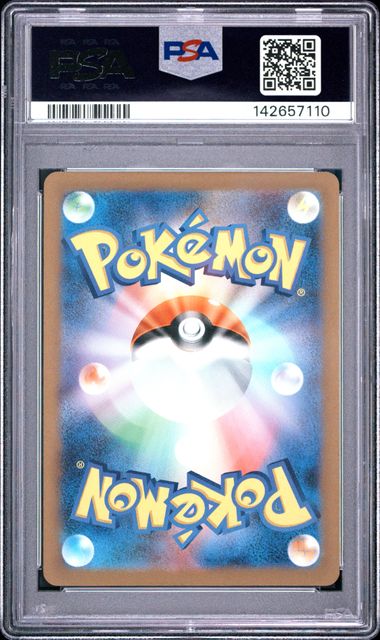 Charmander 168/165 JPN 151 PSA 10 142657110