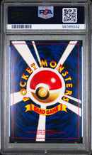 Mewtwo JPN Glossy CoroCoro Comics PSA 8 98185032