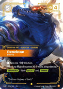 Renekton, Brute (Alternate Art) - Vendetta (VEN)