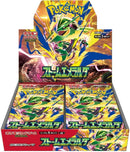 M6: Storm Emeralda JPN Booster Box