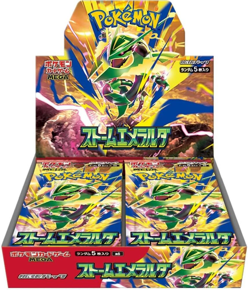 M6: Storm Emeralda JPN Booster Box
