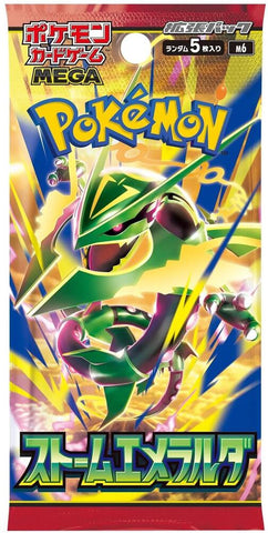 M6: Storm Emeralda JPN Booster Pack