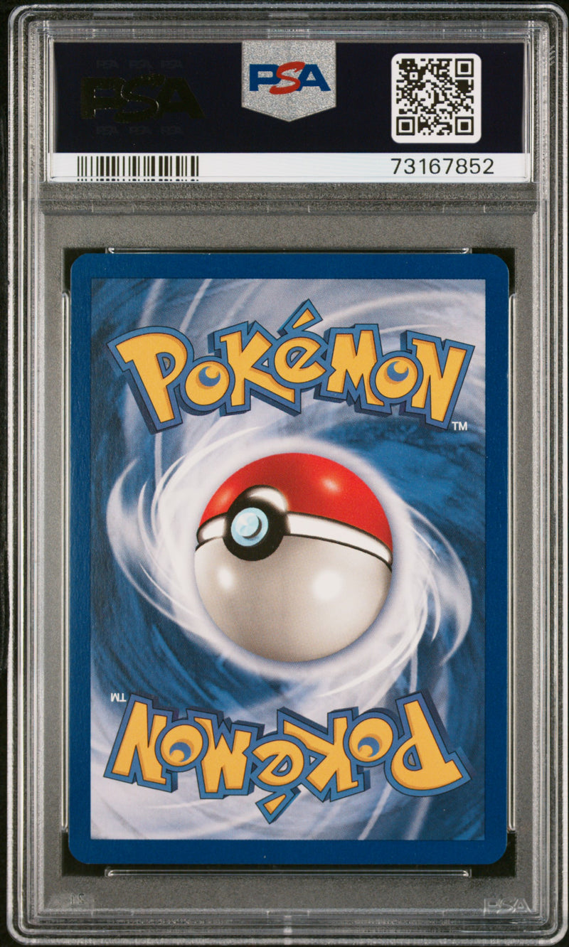 Lapras 10/62 Fossil PSA 8 73167852