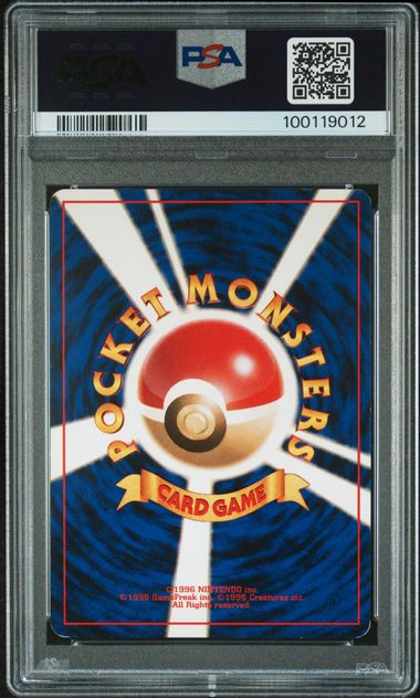 Misty's Gyarados (130) JPN Gym PSA 7 100119012