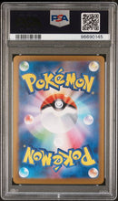 Charizard ex 006/165 JPN 151 PSA 10 96690145