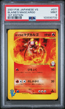 Blaine's Magcargo JPN 071/141 VS Series 1st Edition PSA 9 103330732