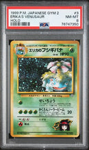 Erika's Venusaur JPN 003 Gym Challenge PSA 8 78747350