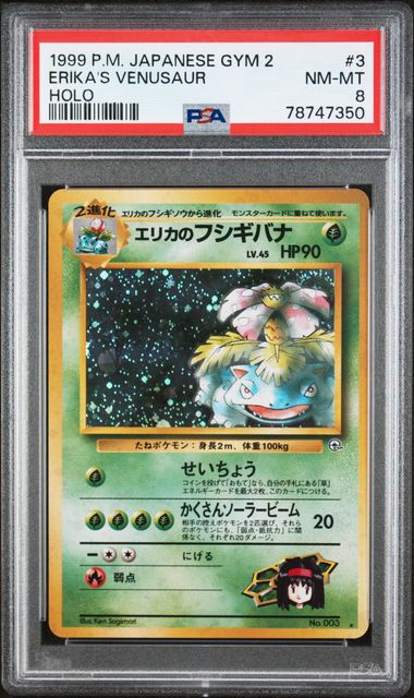 Erika's Venusaur JPN 003 Gym Challenge PSA 8 78747350