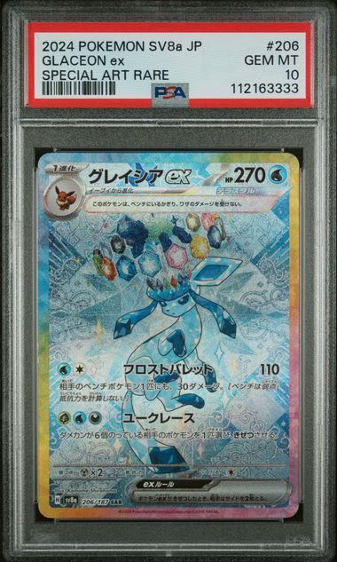 Glaceon ex JPN 206/187 SV8a Terastal Festival Special Art Rare PSA 10 112163333