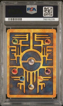 Ancient Mew Movie Promo PSA 8 76016235