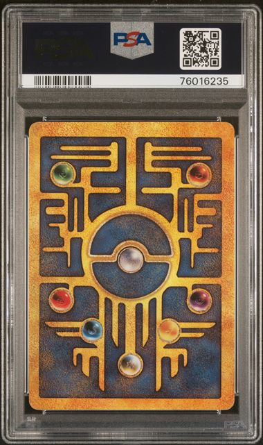 Ancient Mew Movie Promo PSA 8 76016235