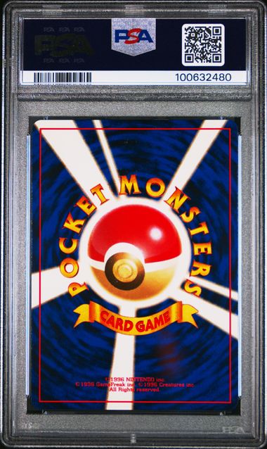 Feraligatr JPN 160 Neo Premium File PSA 9 100632480