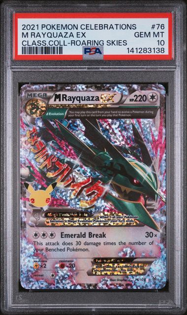 M Rayquaza EX Celebrations Classic Collection (76) PSA 10 141283138