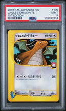 Lance's Dragonite JPN 100/141 VS Series 1st Edition PSA 9 103330714