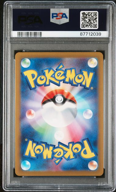Iron Valiant ex 084/071 JPN Cyber Judge PSA 10 87712039
