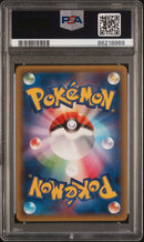 Palkia 005/027 JPN Legendary Shine Collection 1st Ed. PSA 10 86218869