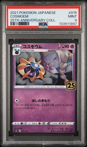 Cosmeom 015/028 JPN 25th Anniversary Collection PSA 9 133911897