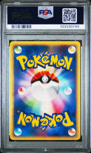 Alakazam 84/128 JPN Expedition 1st Edition PSA 9 103330749