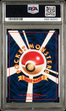 Brock's Ninetales 38 Japanese Gym PSA 9 68818293