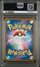 Vaporeon 063/SV-P JPN Yu Nagaba Promo PSA 10 117545271