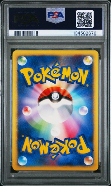 Bruno's Steelix 084 JPN VS Series Holo PSA 10 134582676