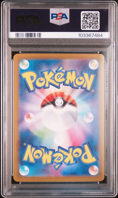 Sylveon ex 212/187 JPN Terastal Festival PSA 10 103367484