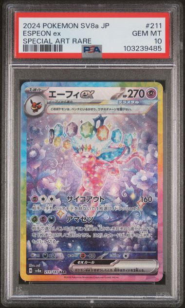 Espeon ex 211/187 JPN Terastal Festival PSA 10 103239485
