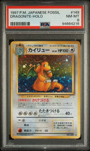 Dragonite - Holo  (149) JPN Fossil PSA 8 94664216