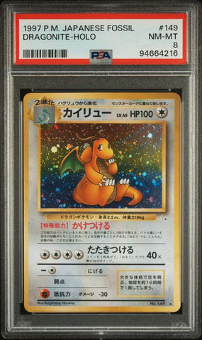Dragonite - Holo  (149) JPN Fossil PSA 8 94664216