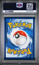 Wartortle 171/165 S&V: 151 PSA 10 101163251