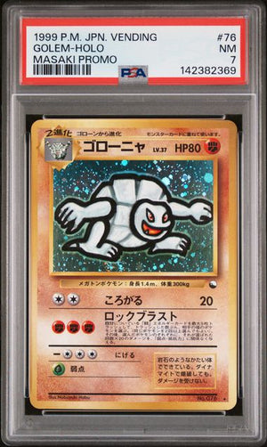 Golem JPN Vending Masaki Promo PSA 7 142382369